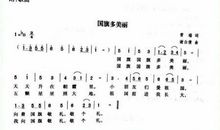 盛世中华河山长青-我爱我的祖国作文500字
