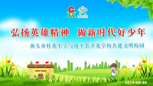 迷人的桂花小学说明文