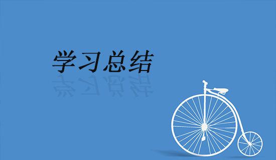大班数学教案《学习7的加法》含反思