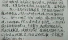 全家上阵齐抗疫-写事的作文800字