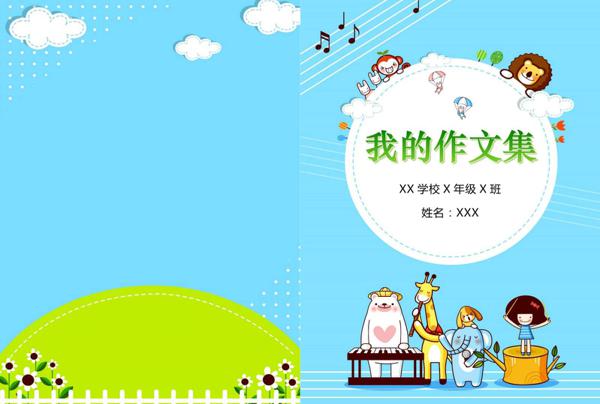 原创 别再花钱送孩子上作文补习班了，有个办法不花钱，还能写出好作文 4