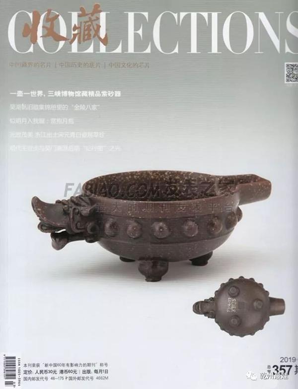 【随笔】《朱克城古玩鉴定访谈录》读后感 2