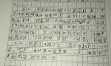 以父亲的手为题作文八篇