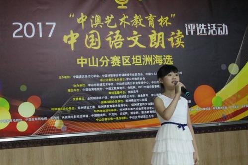 北京市玉泉小学陈彭子涵：《狼牙山五壮士》读后感