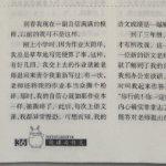 不再是当初的自己 书刊伴我成长作文1000字