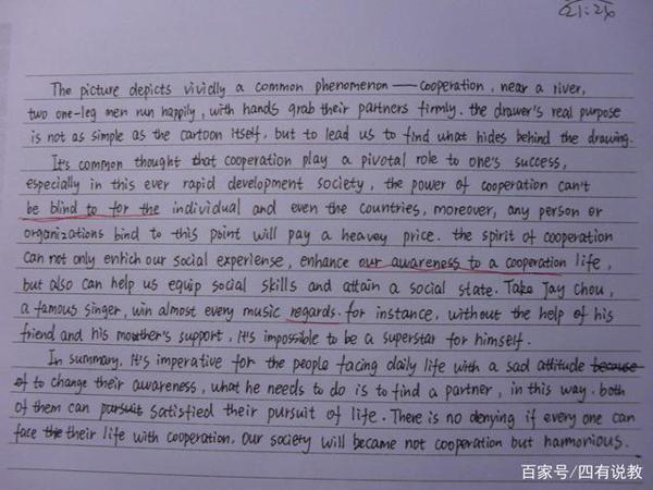中考英语作文的评分标准及得分作文得高分技巧,初中生必看! 1