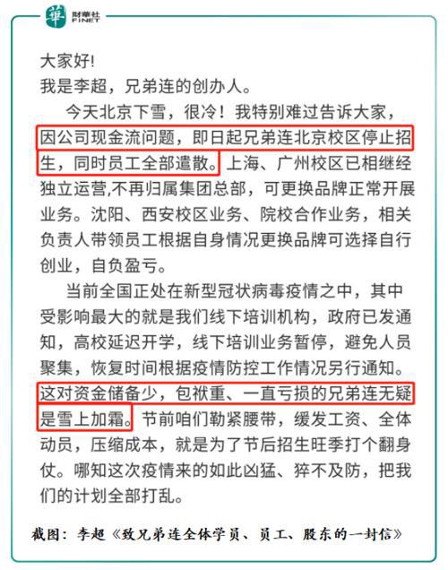 如火如荼的假期 疫情作文800字