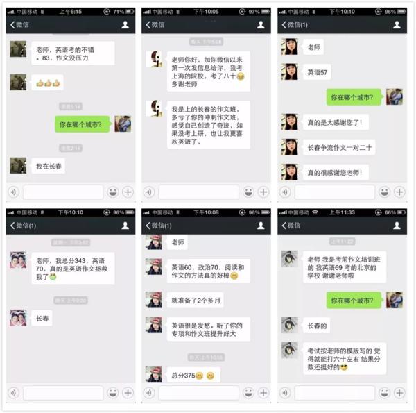 稳赢 | 英语作文密训提分班，应试专家手把手教你写作文 1