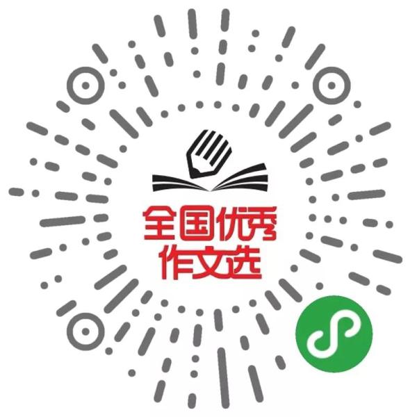 停课不停“学”｜作文选智能批改功能免费开放 9