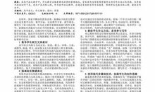 《一看就能用的作文素材（高中版）》在广州首发