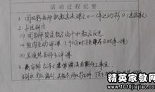 九年上班主任工作计划范文