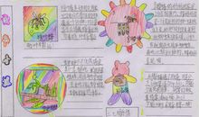 昆虫记读书笔记范文三篇