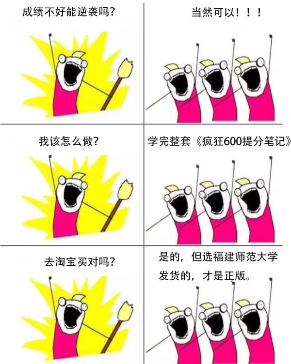 你的作文分数是否高分，要看阅卷老师的“三眼淘汰法” 2