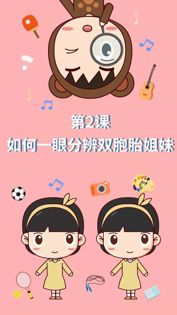 搞定作文-《“大厨师”》