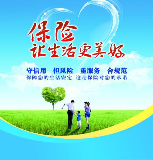 让生活更美好半命题作文1000字