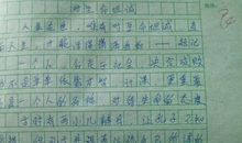 诚信让生活更美好作文400字