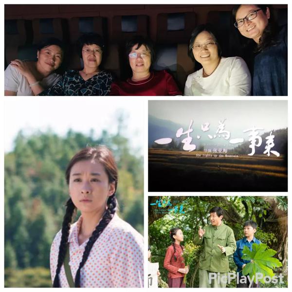 主题教育 | 细研纸墨强学习 一书一影汲动力——记“英才学盟”主题教育影评分享和读后感交流 1