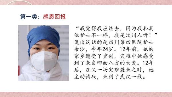 2020年3月各地线上考试作文解析与范文点评2篇(附:防疫类作文押题一篇) 1
