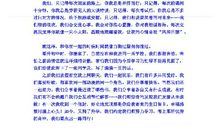 一路同行初中作文