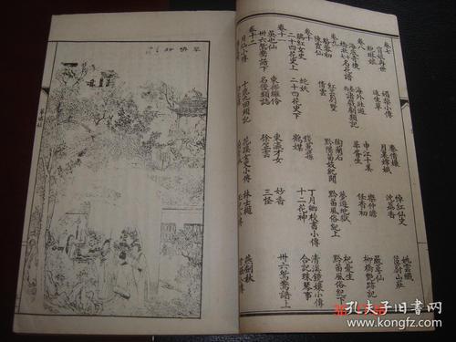 茶楼志异录（一）