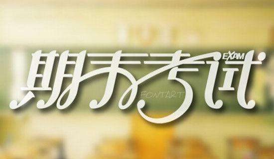 中班数学活动10以内的数字教案反思