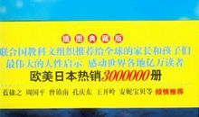 天蓝色的彼岸读后感4篇