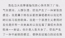 风的四季 关于风的作文400字