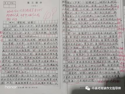 慢慢地，我懂了-父母的爱作文600字