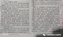 慢慢地，我懂了-父母的爱作文600字