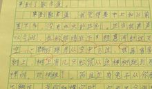 这天，我回家晚了-写事的作文800字