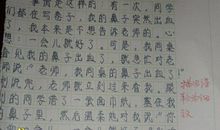 一件帮助同学的事 帮助同学300字作文