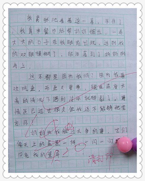 记录女儿的小学生活点滴 女儿的校园生活500字作文