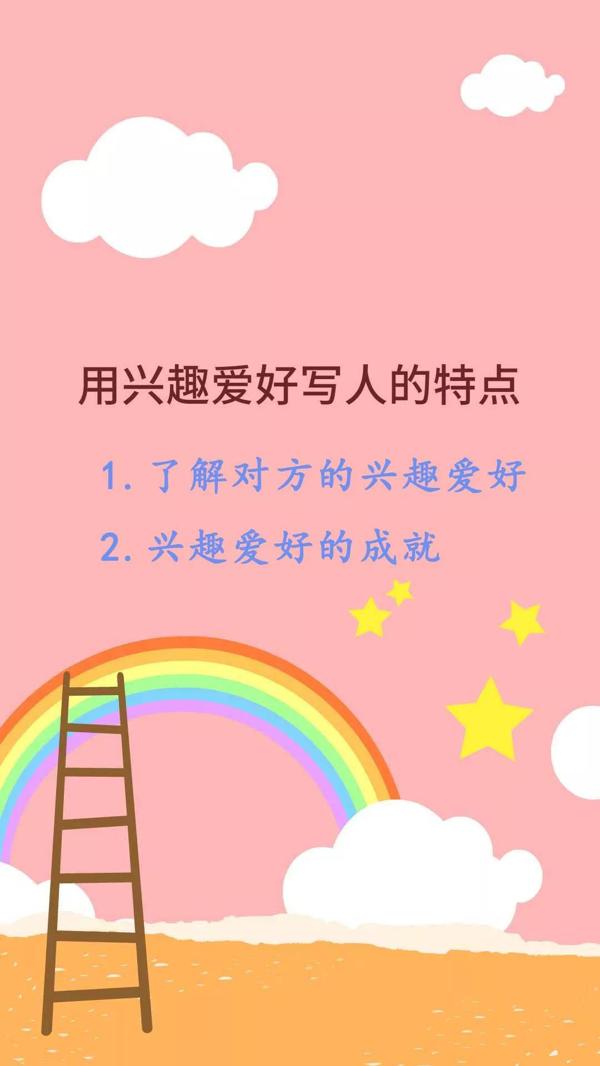 搞定作文-《“大厨师”》 2