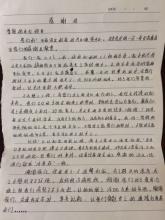 初三叙事作文：像困难致谢_750字
