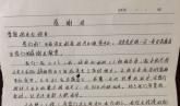 初三叙事作文：像困难致谢_750字