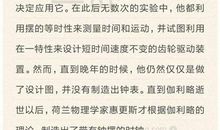 我们仨-关于友情的作文1000字