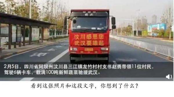 2020年3月各地线上考试作文解析与范文点评2篇(附:防疫类作文押题一篇)