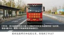 2020年3月各地线上考试作文解析与范文点评2篇（附：防疫类作文押题一篇）