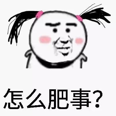 为了凑字数写的沙雕作文——掌声送给小学生 12