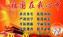 祖国，我为您点赞-我为祖国骄傲作文700字