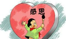 母爱，在鼓励中 读《感恩父母》有感800字