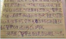 关于伤痛的作文范文8篇