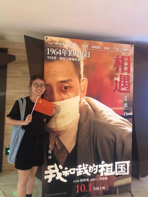 红色电影赏析| 分享电影观看读后感（二） 14
