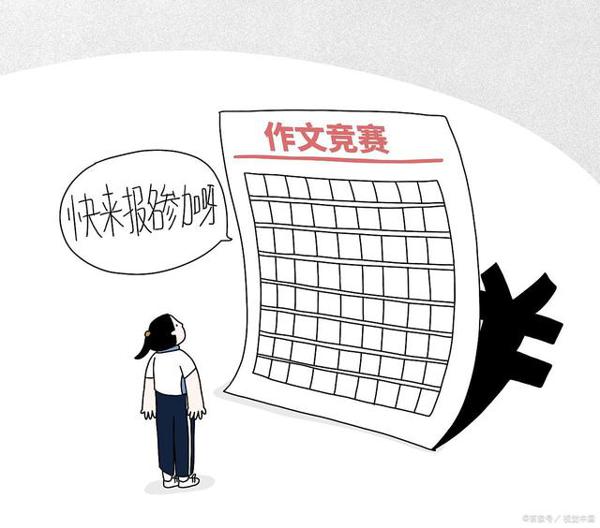 小升初作文:构思六步之理解题目
