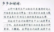 读《打往天堂的电话》有感 优秀读后感800字