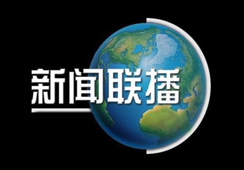 第一次收看《新闻联播》 800字记叙文