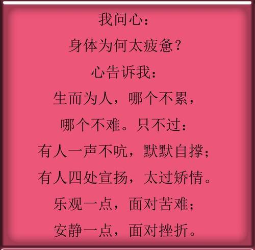 生而为人 难忘初中友谊800字作文