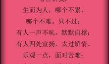 生而为人 难忘初中友谊800字作文