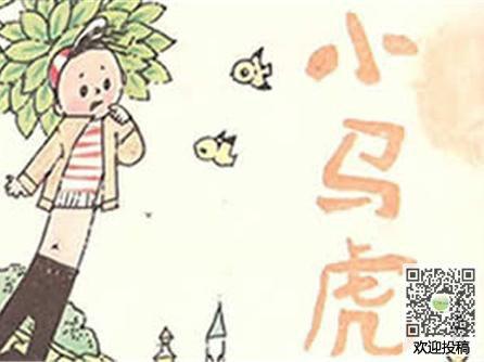 我战胜了粗心作文三篇