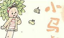 我战胜了粗心作文三篇